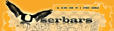 Logo-userbars-bg-com.gif