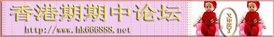 Logo-hk666888-net.gif