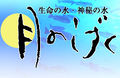 Thumbnail for version as of 00:27, 22 October 2008
