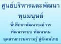 Thumbnail for version as of 21:01, 26 October 2007