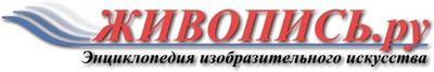 Logo-jivopis-ru.jpg