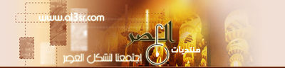 Logo-al3sr-com.jpg