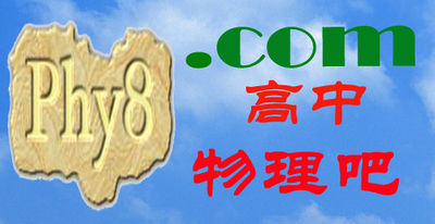 Logo-phy8-com.gif
