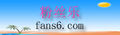 Thumbnail for version as of 23:14, 10 July 2007
