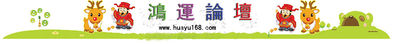 Logo-huayu168-com.gif