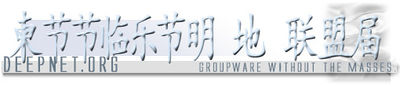 Logo-deepnet-org.jpg
