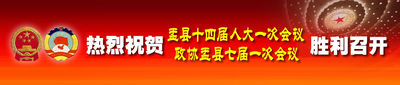 Logo-sxyx-gov-cn.jpg