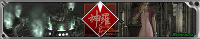 Logo-shinra-ru.jpg