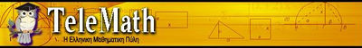 Logo-telemath-gr.jpg