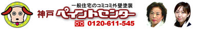 Logo-fedpaint-com.jpg
