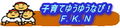 Thumbnail for version as of 02:35, 20 June 2006