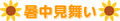 Thumbnail for version as of 09:45, 25 January 2007