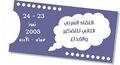 Thumbnail for version as of 15:09, 25 February 2008
