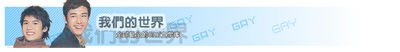 Logo-readgay-com.jpg