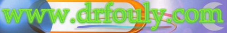 File:Logo-drfouly-com.jpg