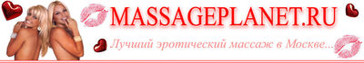 Logo-massageplanet-ru.jpg