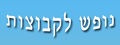 Thumbnail for version as of 08:04, 22 October 2008