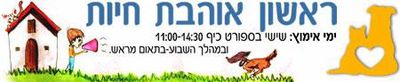Logo-stop-org-il.jpg