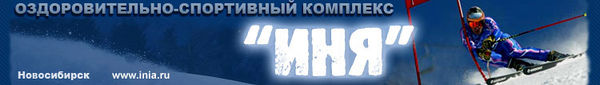 Logo-inia-ru.jpg