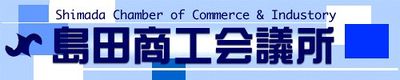 Logo-shimada-cci-or-jp.jpg