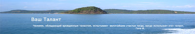 Logo-vashtalant-ru.jpg