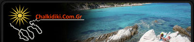 Logo-chalkidiki-com-gr.jpg