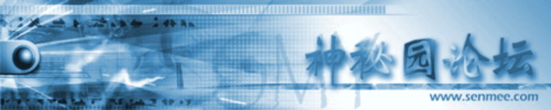 File:Logo-senmee-com.gif