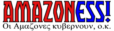 Logo-amazoness-co-uk.png