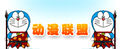 Thumbnail for version as of 17:57, 21 June 2006