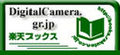 Thumbnail for version as of 00:23, 20 June 2006