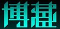 Thumbnail for version as of 03:48, 2 November 2006
