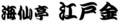 Thumbnail for version as of 21:21, 30 June 2009