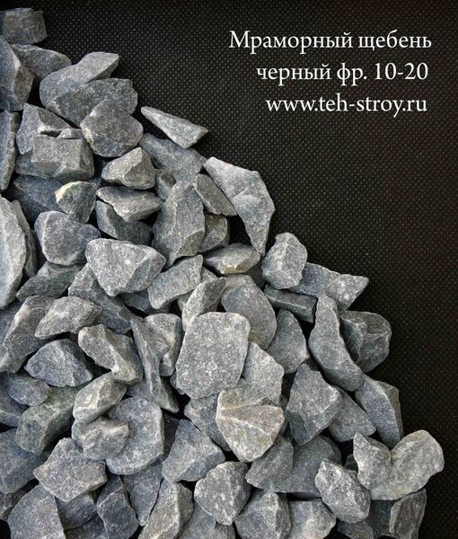 File:marble-crushed-stone-10-20-mm-black.jpg