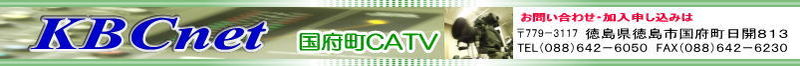 File:Logo-kbctv-ne-jp.jpg