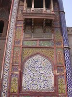 wazirkhanmosque3.jpg