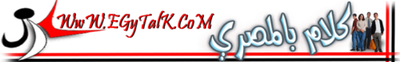 Logo-egytalk-com.gif