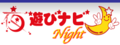 Thumbnail for version as of 08:04, 30 October 2008