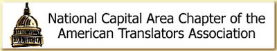 Logo-ncata-org.jpg