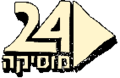Thumbnail for version as of 09:11, 24 January 2007