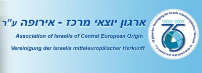 Logo-irgun-jeckes-org.jpg
