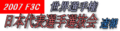 Thumbnail for version as of 13:09, 13 May 2007
