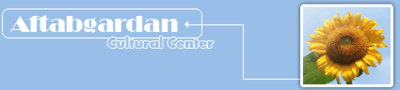 Logo-aftabgardan-cc-com.gif