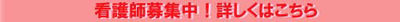 Logo-shinkohp-or-jp.jpg