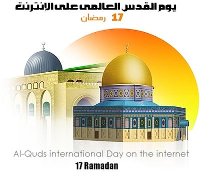 Logo-qudsday-com.jpg