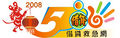 Thumbnail for version as of 16:23, 8 September 2008
