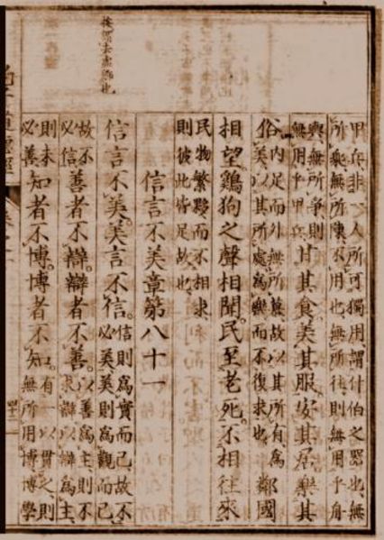 File:alanthwaitscom-laozi2.jpg