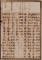 Thumbnail for version as of 13:35, 10 June 2011