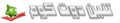 Thumbnail for version as of 05:42, 27 January 2007
