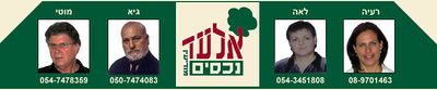 Logo-eladn-com.jpg