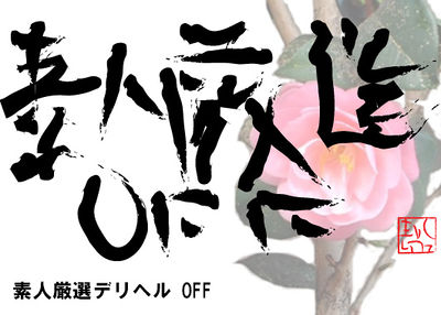 Logo-offdeoff-com.jpg